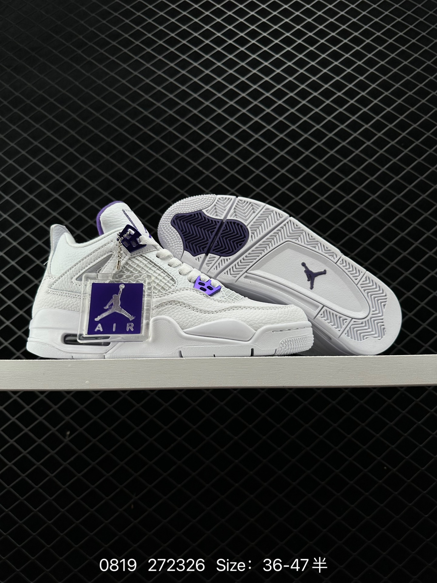 Nike Air Jordan 4 Retro